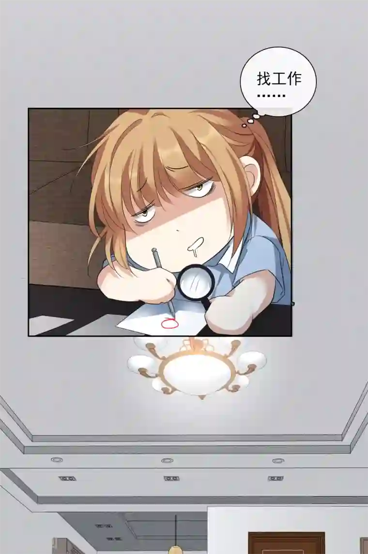 人质恋人第51话1 林锋的女人