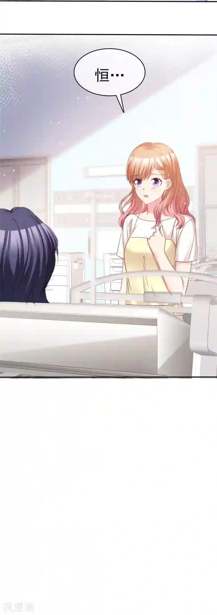 魔王的专属甜心第99话 越来越亲密