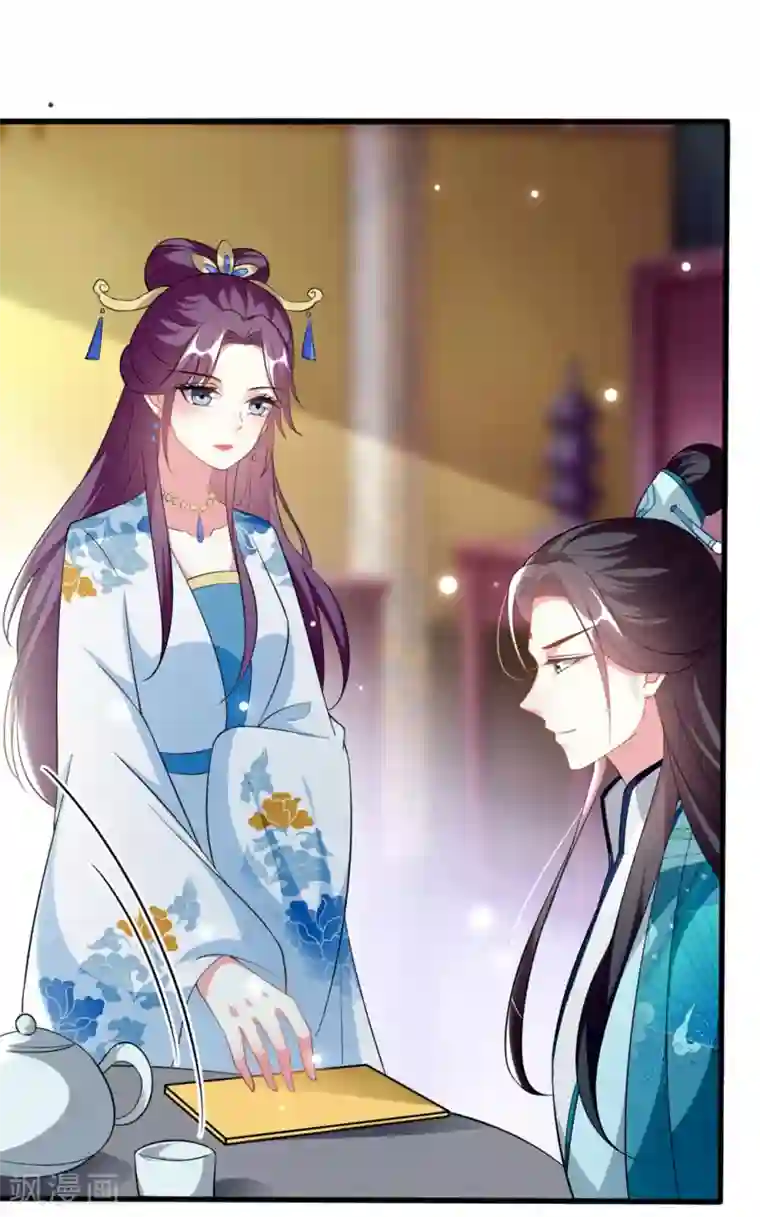 坏心王爷别惹我第196话 同归于尽