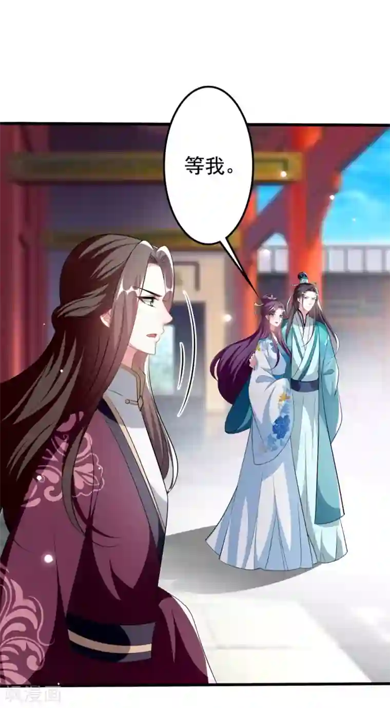 坏心王爷别惹我第196话 同归于尽