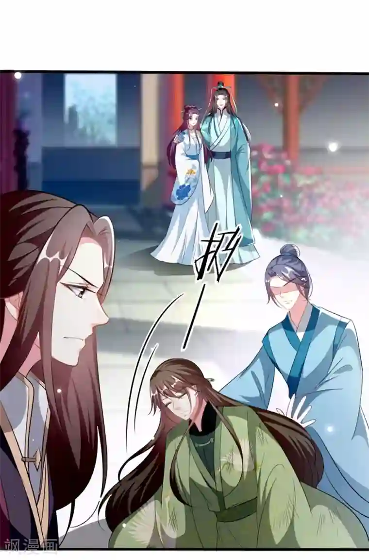 坏心王爷别惹我第196话 同归于尽