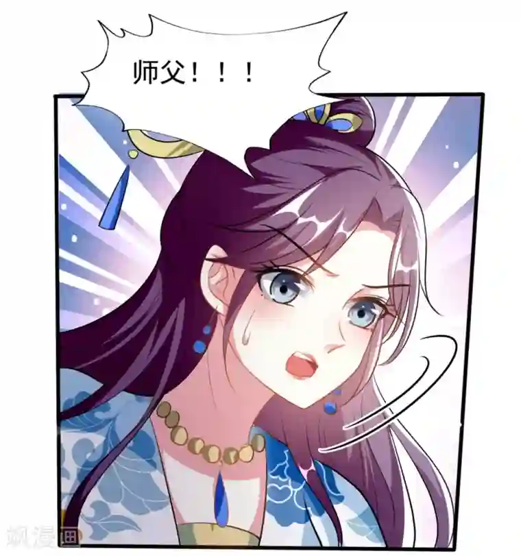 坏心王爷别惹我第196话 同归于尽