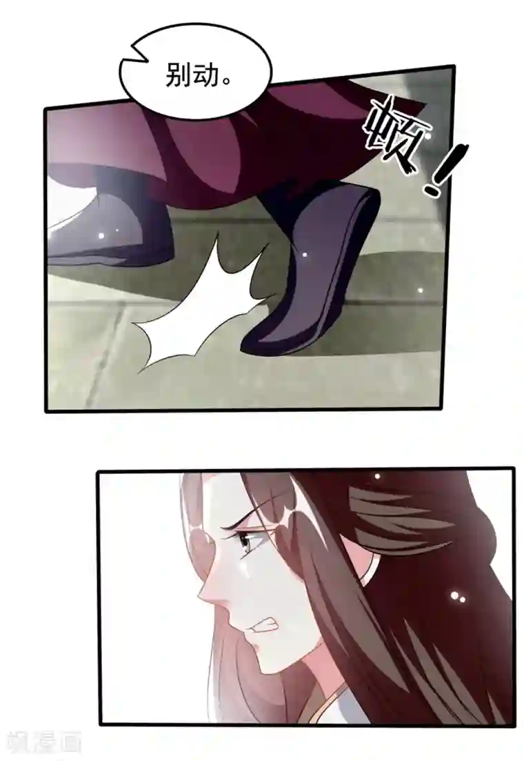 坏心王爷别惹我第196话 同归于尽