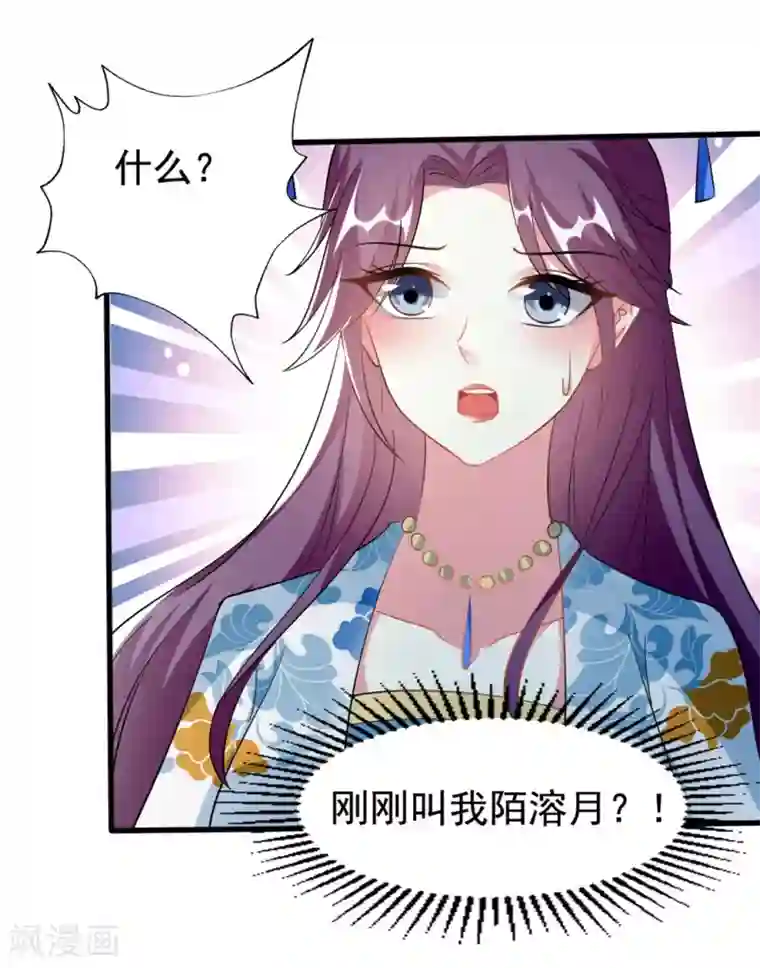 坏心王爷别惹我第196话 同归于尽