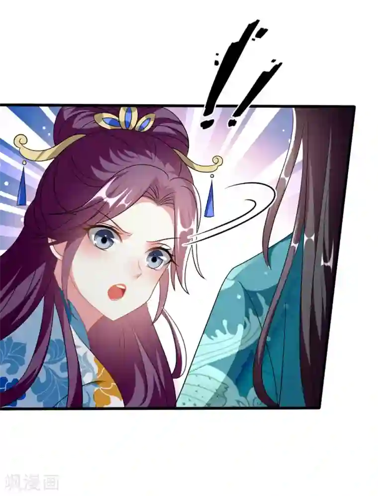 坏心王爷别惹我第197话 活捉良微之