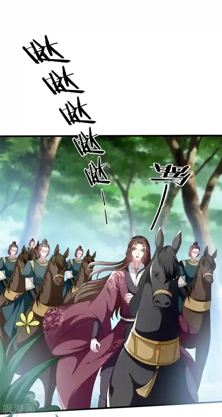 坏心王爷别惹我第197话 活捉良微之