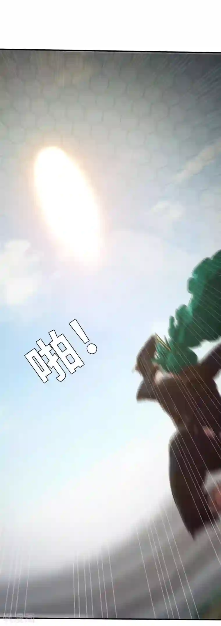 茶叶少女第103话 斗气战甲