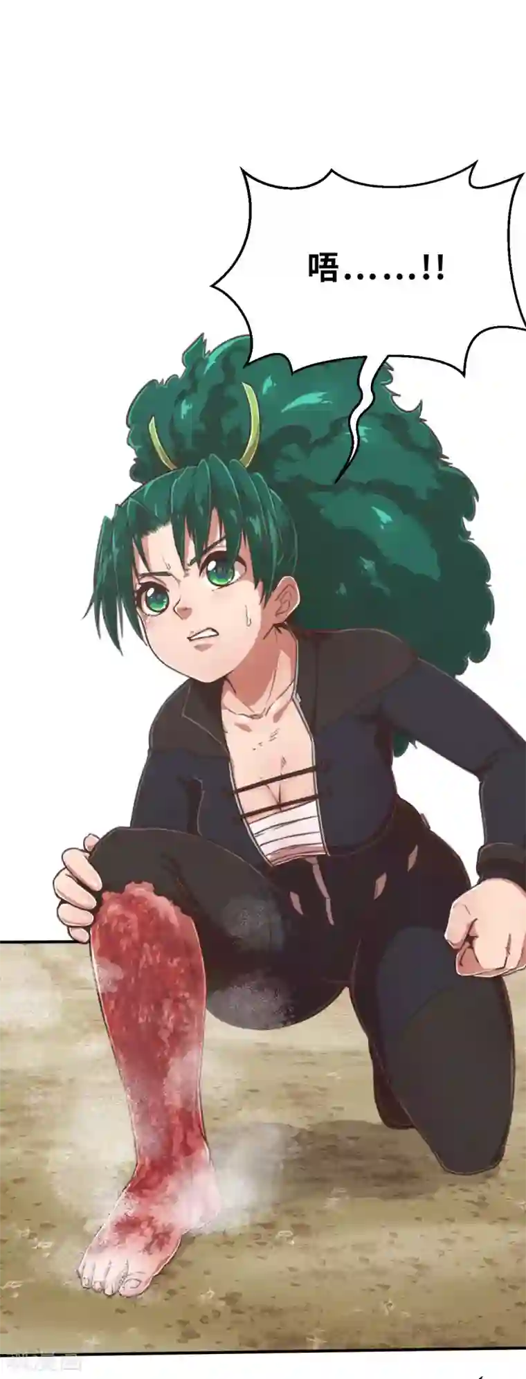 茶叶少女第103话 斗气战甲