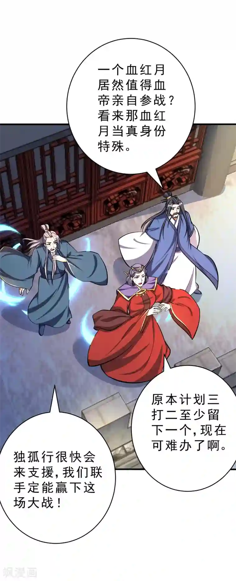 妖者为王第165话 战帝巅峰，云飞扬！