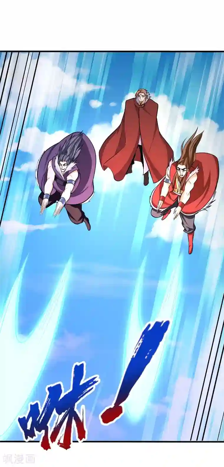 妖者为王第165话 战帝巅峰，云飞扬！