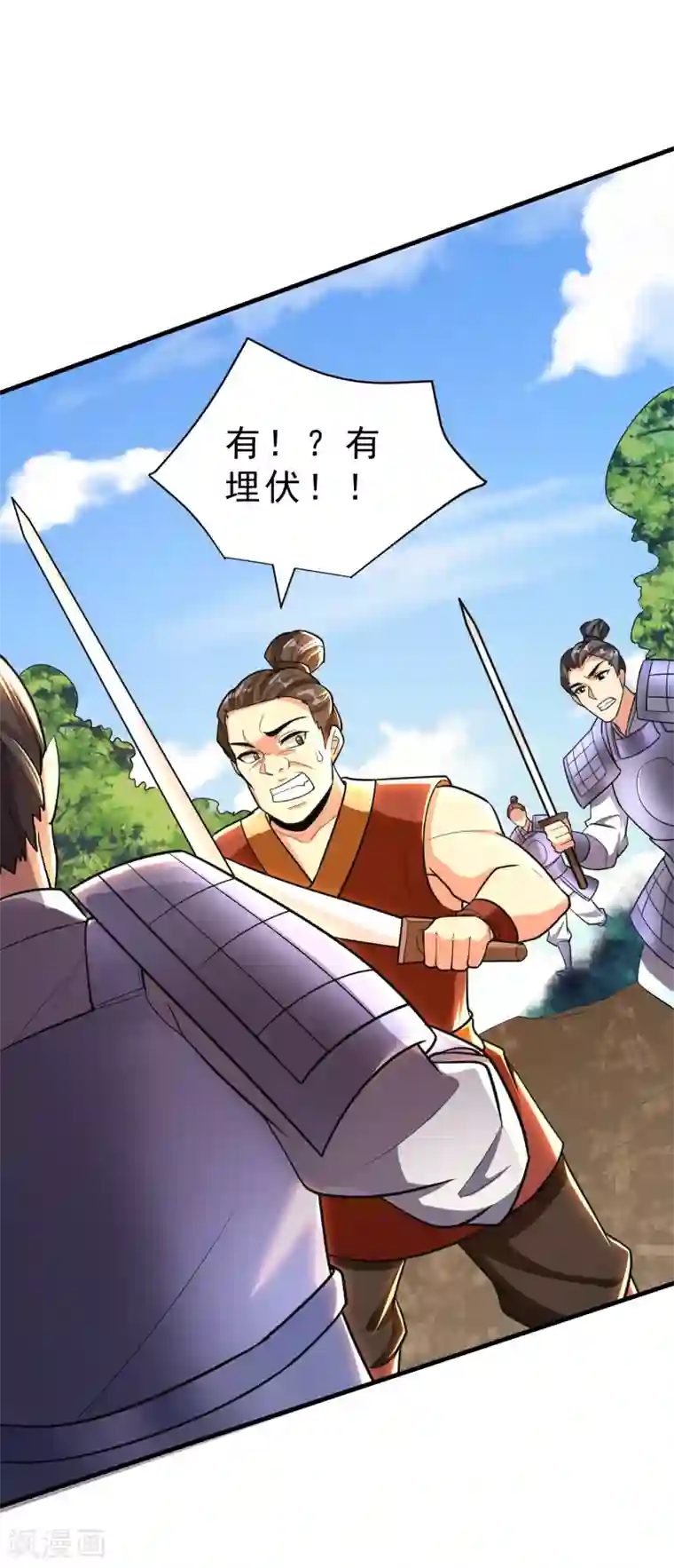 妖者为王第165话 战帝巅峰，云飞扬！