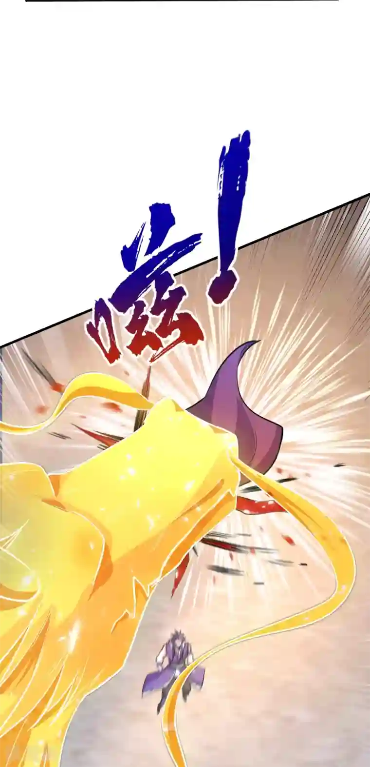 妖者为王第165话 战帝巅峰，云飞扬！