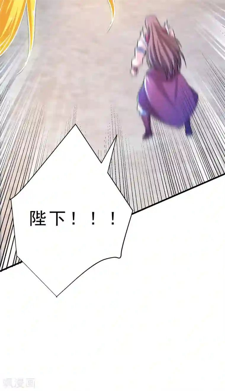 妖者为王第165话 战帝巅峰，云飞扬！