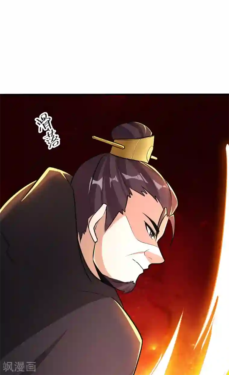 妖者为王第165话 战帝巅峰，云飞扬！