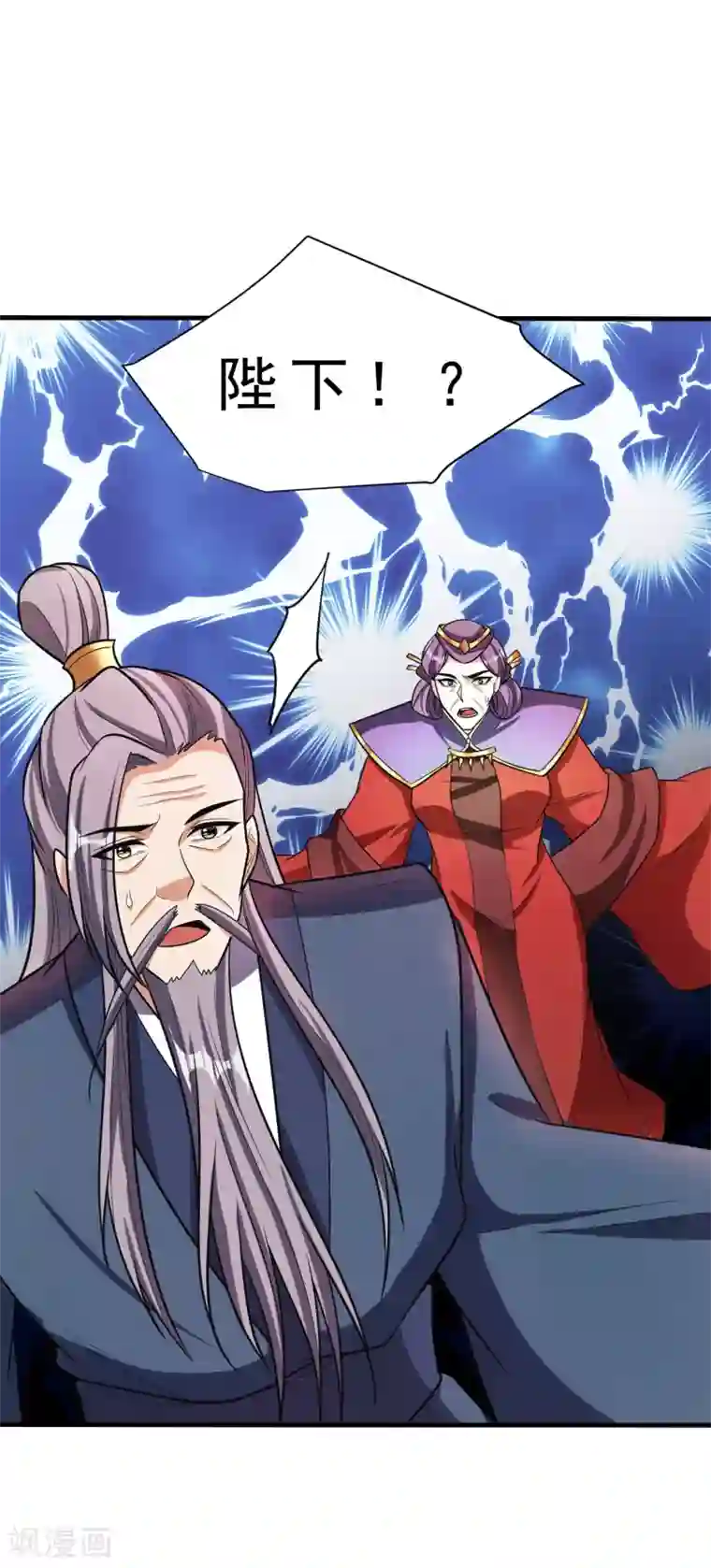 妖者为王第165话 战帝巅峰，云飞扬！