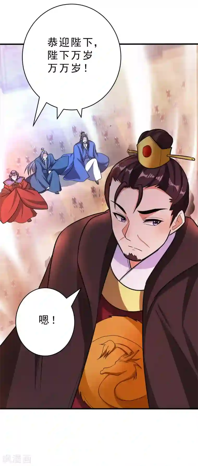 妖者为王第165话 战帝巅峰，云飞扬！