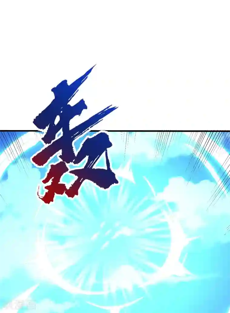 妖者为王第165话 战帝巅峰，云飞扬！