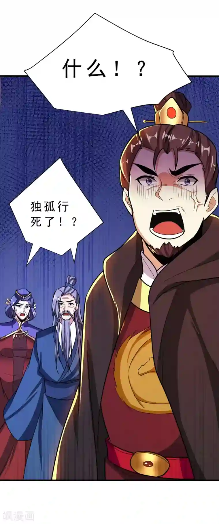 妖者为王第165话 战帝巅峰，云飞扬！