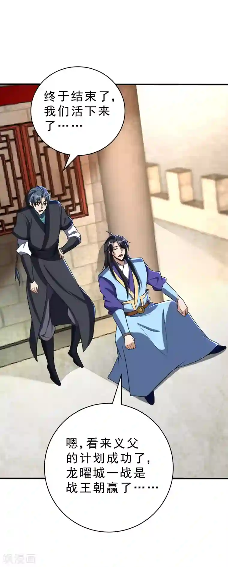 妖者为王第165话 战帝巅峰，云飞扬！