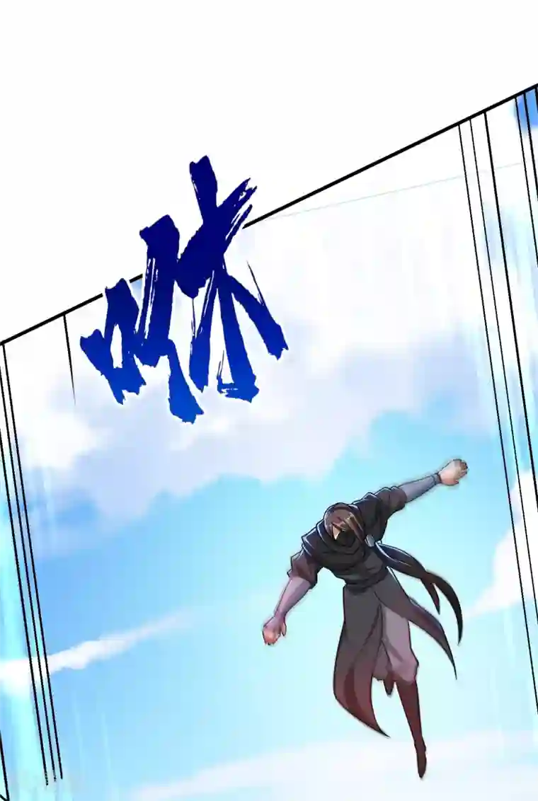 妖者为王第165话 战帝巅峰，云飞扬！