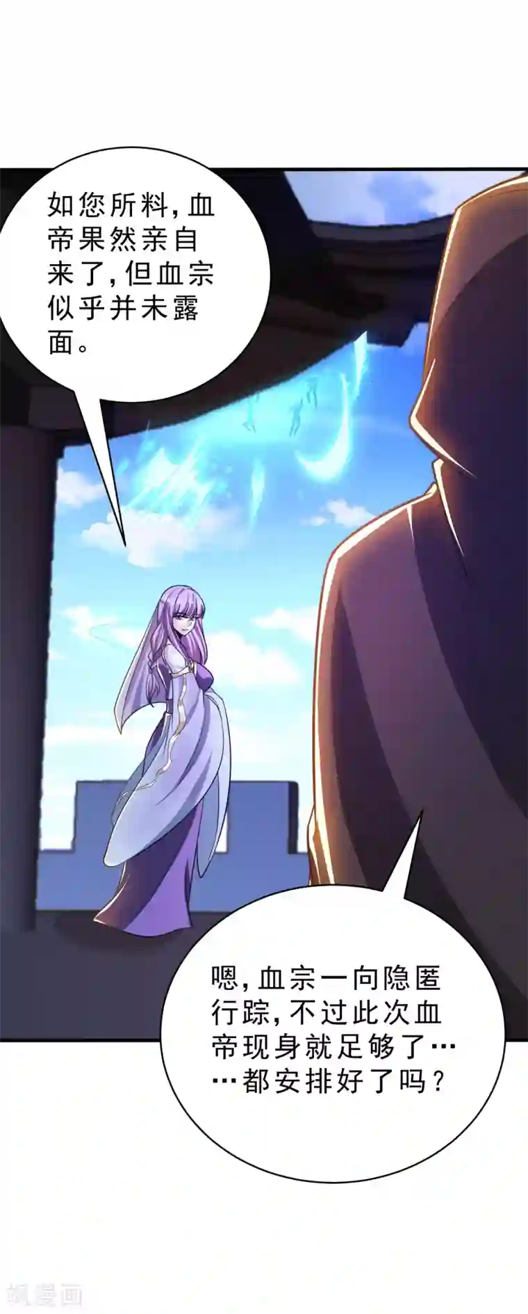 妖者为王第165话 战帝巅峰，云飞扬！