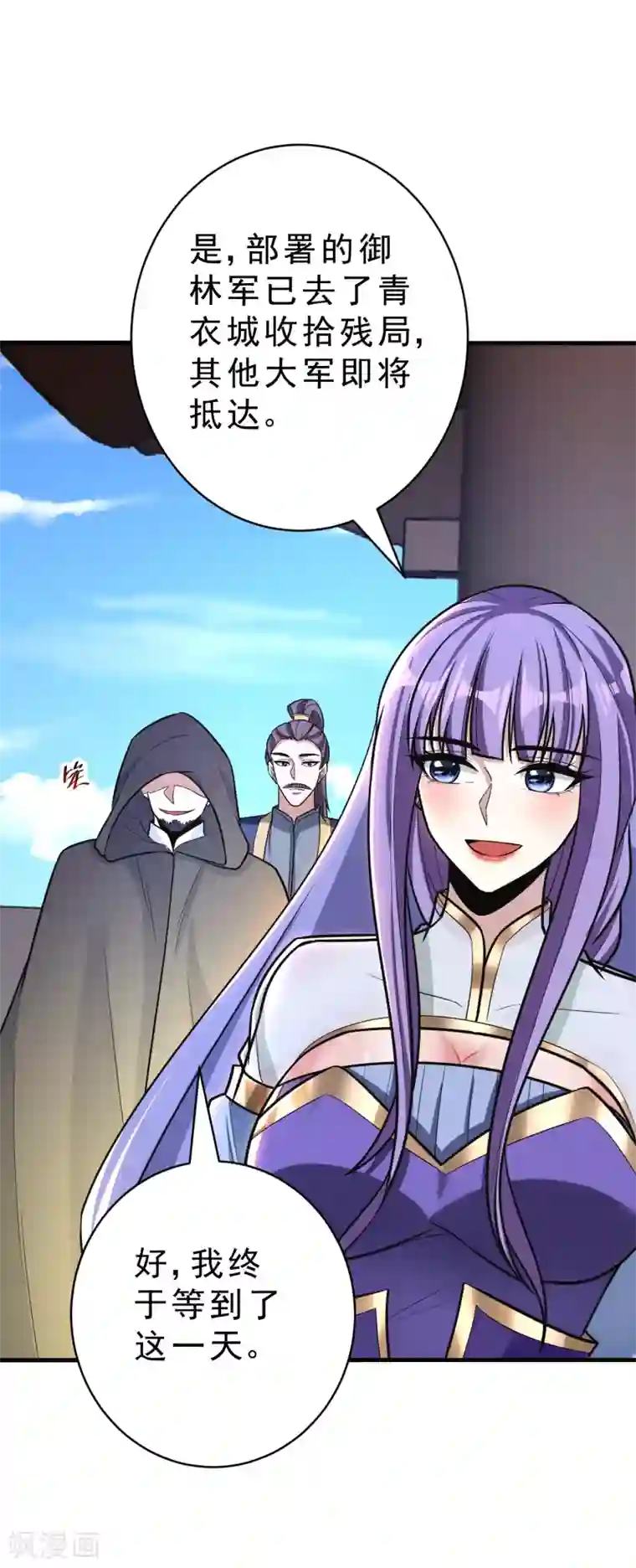 妖者为王第165话 战帝巅峰，云飞扬！