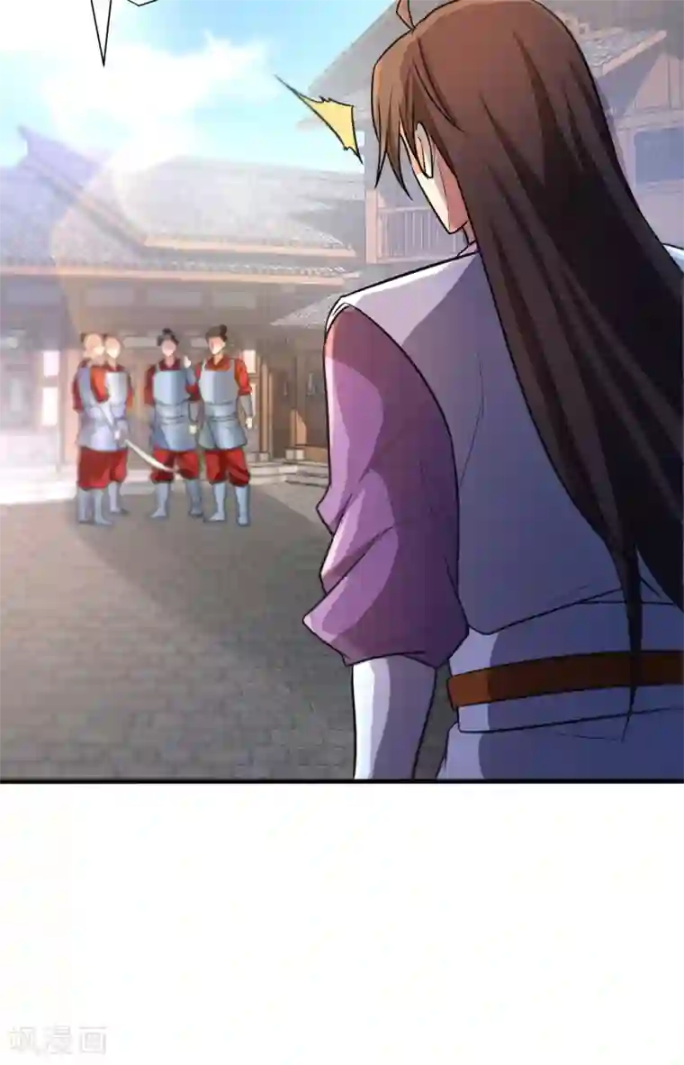 妖者为王第166话 你们要给我一个交代！