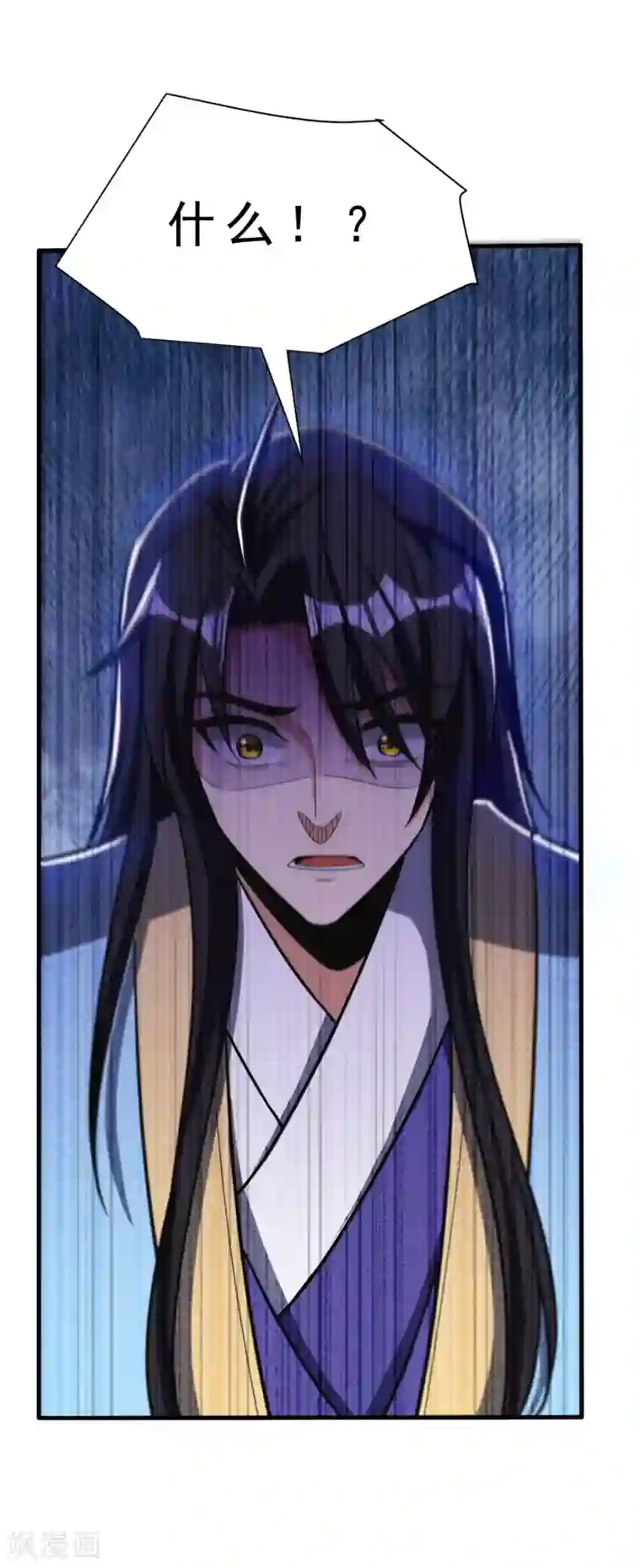 妖者为王第166话 你们要给我一个交代！