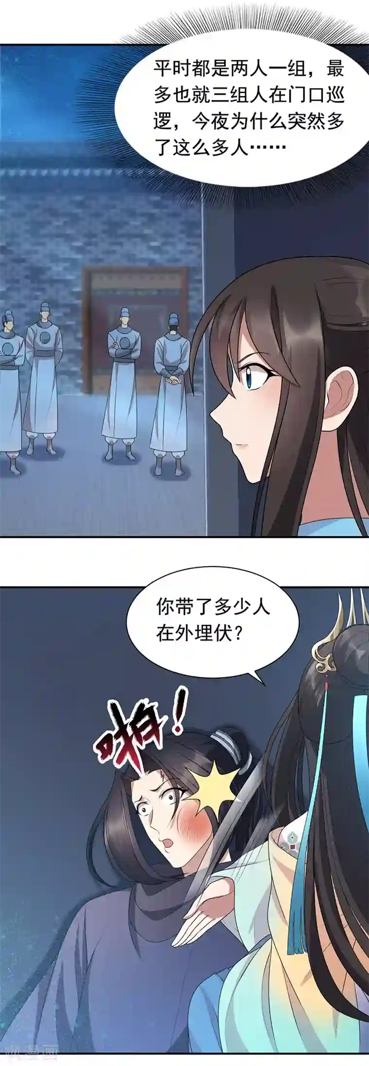 狂女重生：纨绔七皇妃第273话 出逃