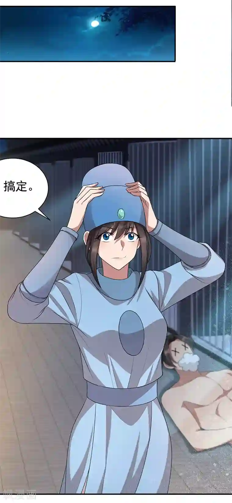 狂女重生：纨绔七皇妃第273话 出逃