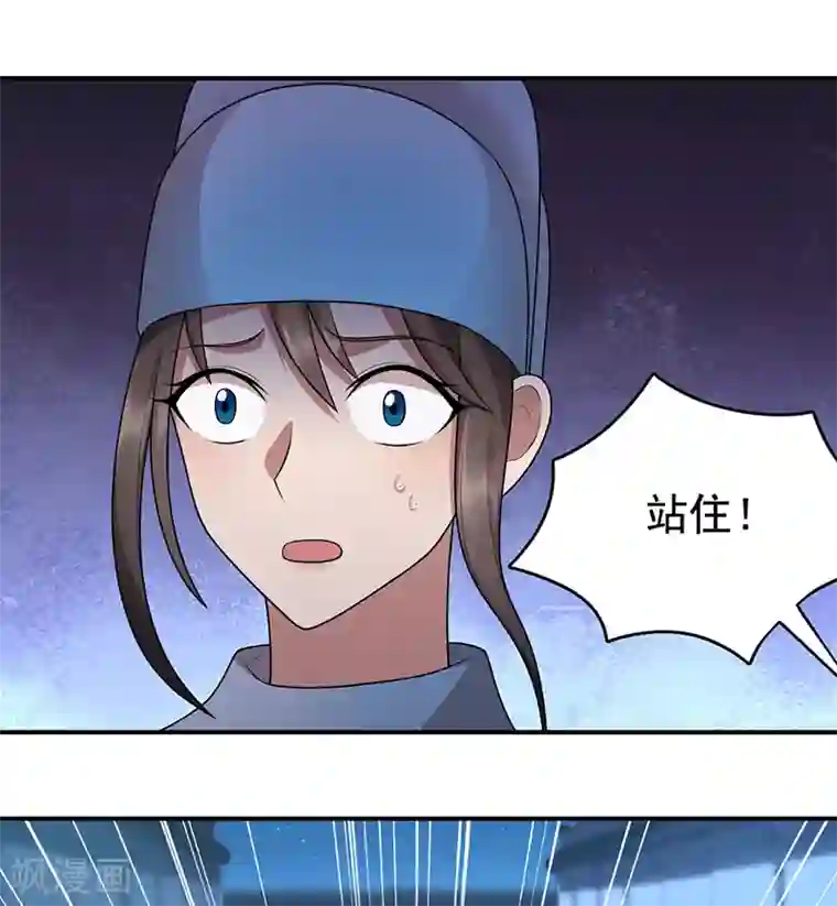 狂女重生：纨绔七皇妃第273话 出逃