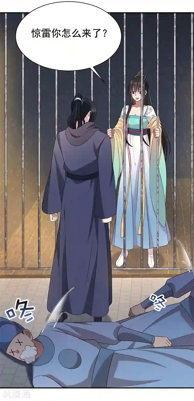 狂女重生：纨绔七皇妃第273话 出逃