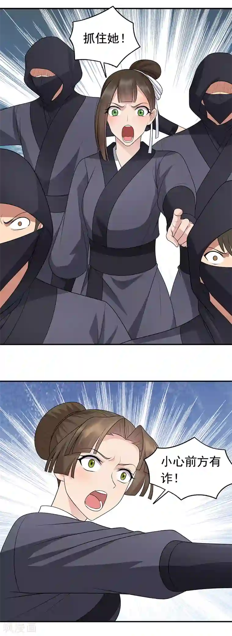 狂女重生：纨绔七皇妃第274话 兵不厌诈