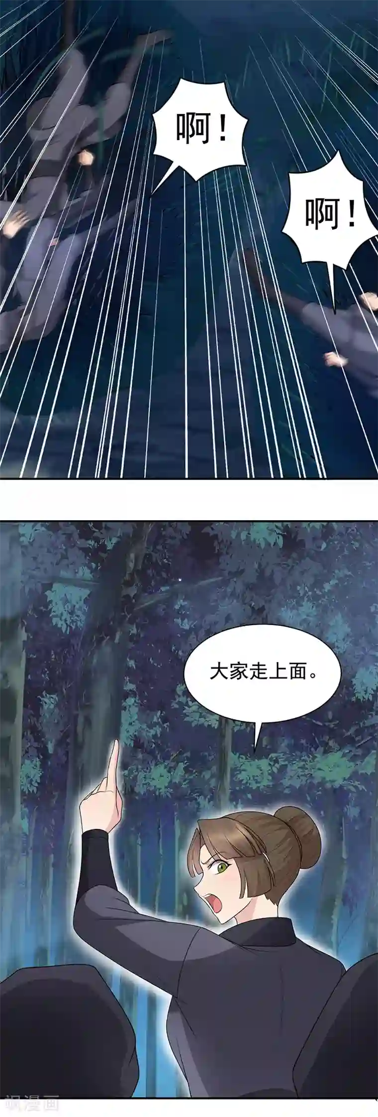 狂女重生：纨绔七皇妃第274话 兵不厌诈