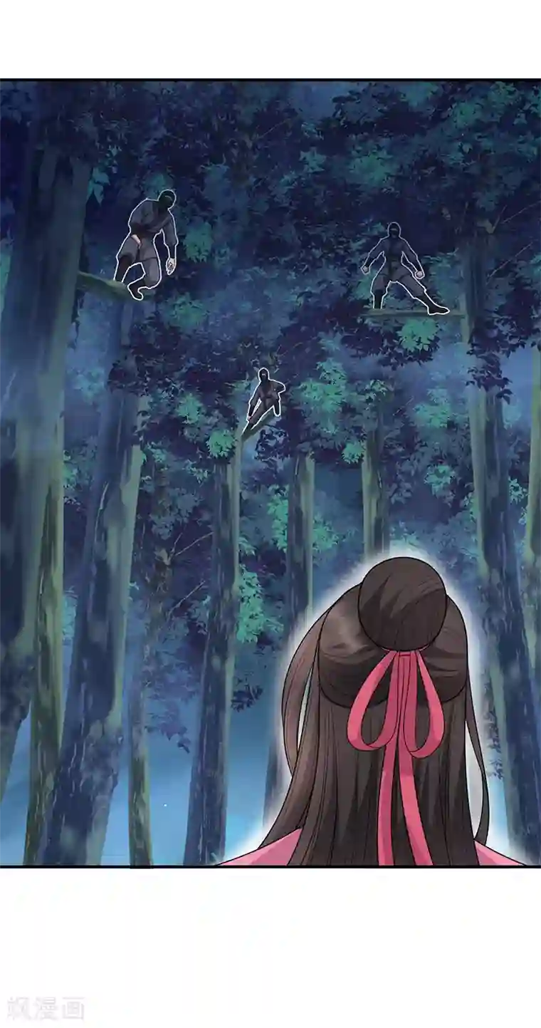 狂女重生：纨绔七皇妃第274话 兵不厌诈