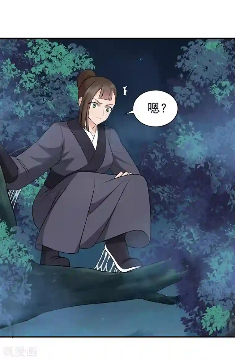 狂女重生：纨绔七皇妃第274话 兵不厌诈