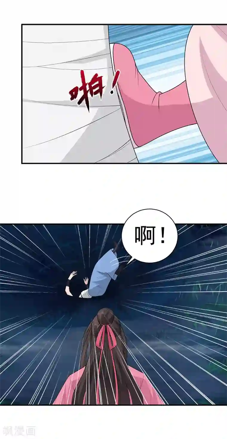 狂女重生：纨绔七皇妃第274话 兵不厌诈