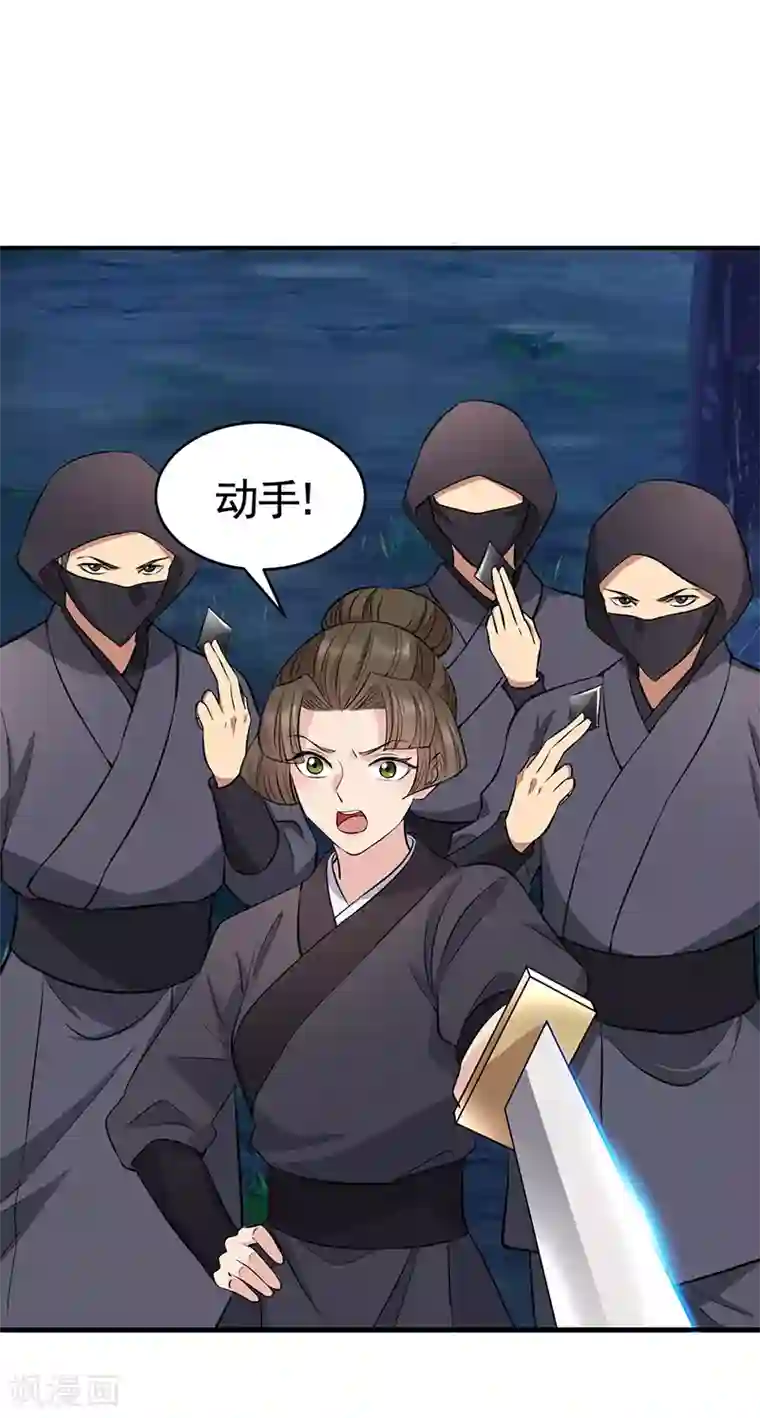 狂女重生：纨绔七皇妃第275话 危在旦夕