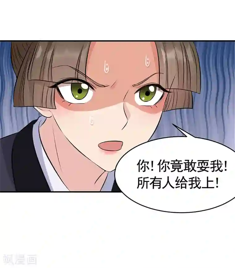 狂女重生：纨绔七皇妃第275话 危在旦夕