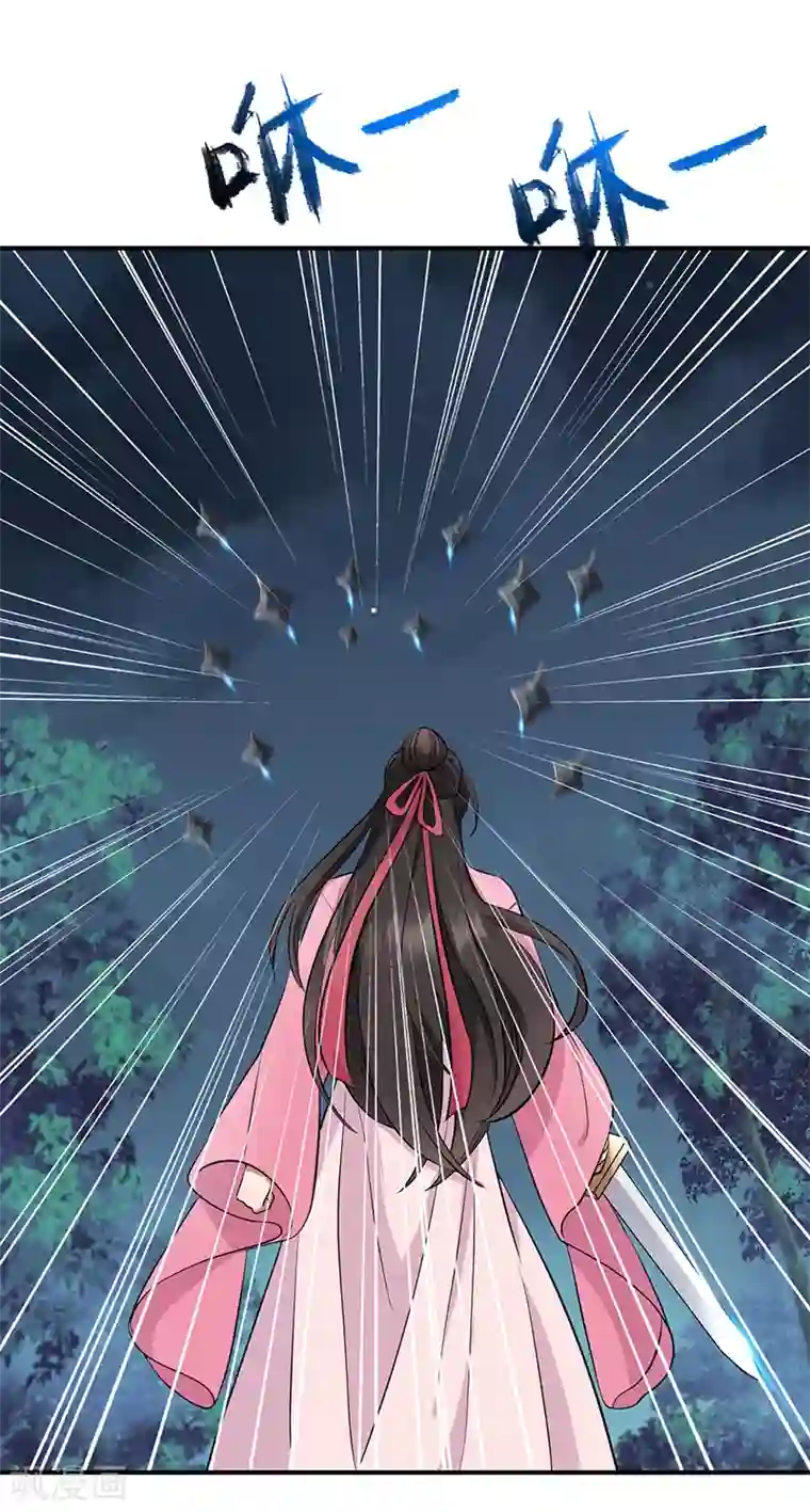 狂女重生：纨绔七皇妃第275话 危在旦夕