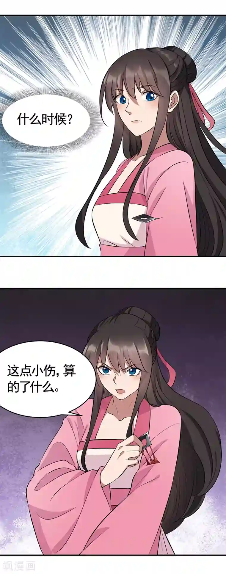 狂女重生：纨绔七皇妃第275话 危在旦夕