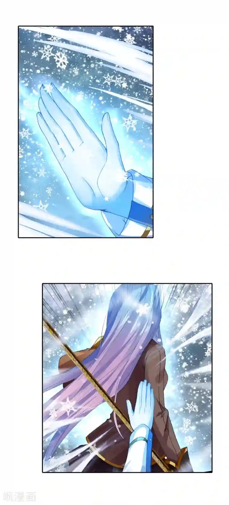 绝世唐门第577话 你就会欺负我2