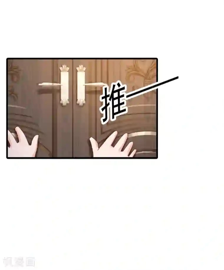 入骨暖婚（漫画版）第309话 三个月追回林雪落！