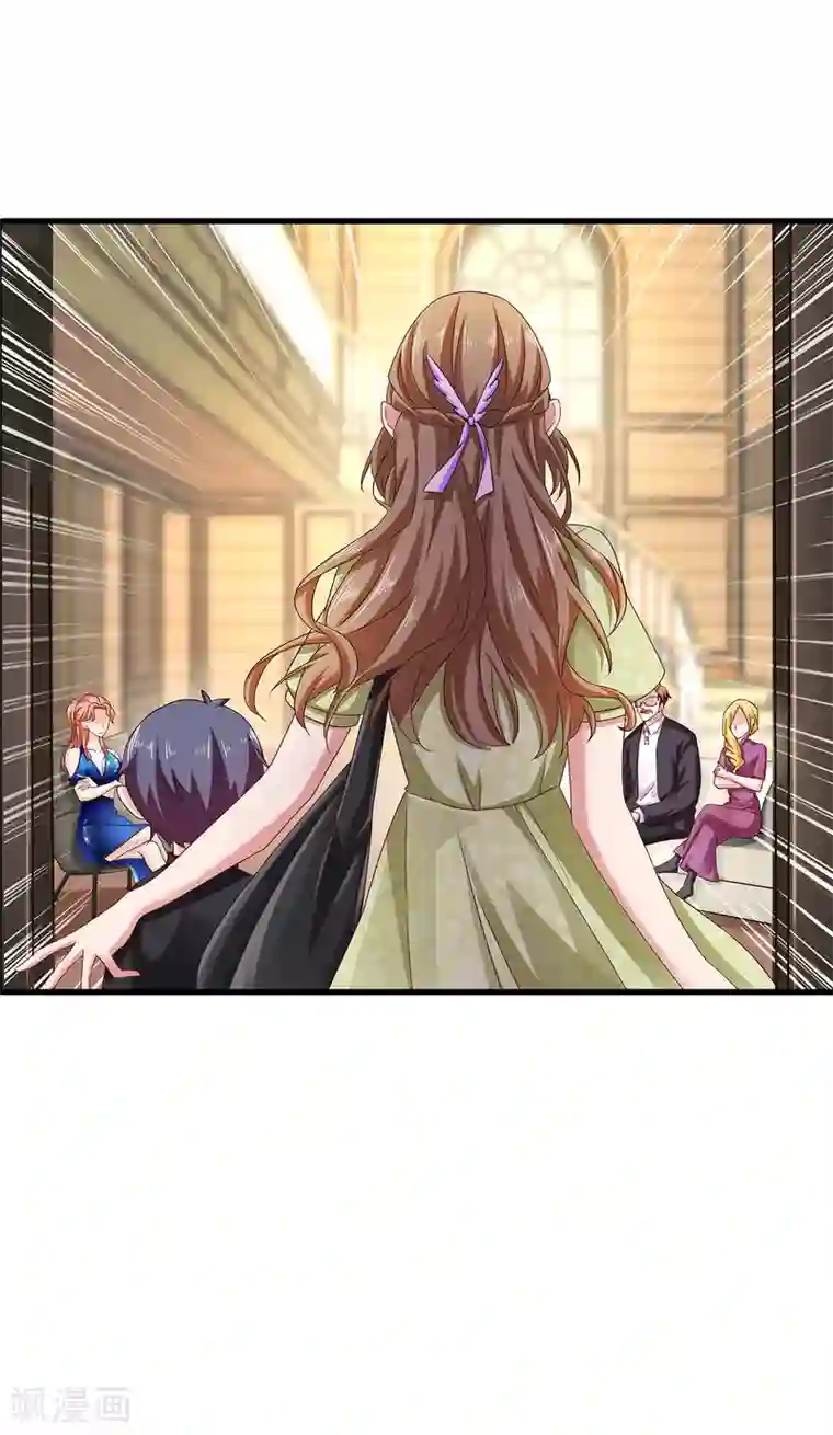 入骨暖婚（漫画版）第309话 三个月追回林雪落！