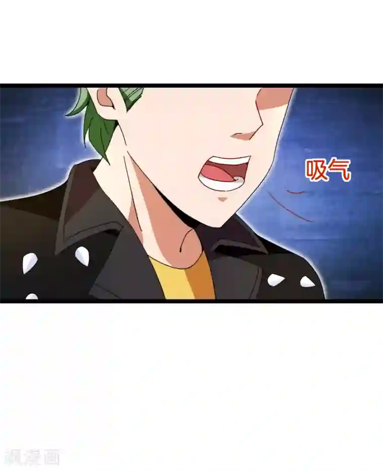 今天开始当首富第143话 你一看就是个写网文的