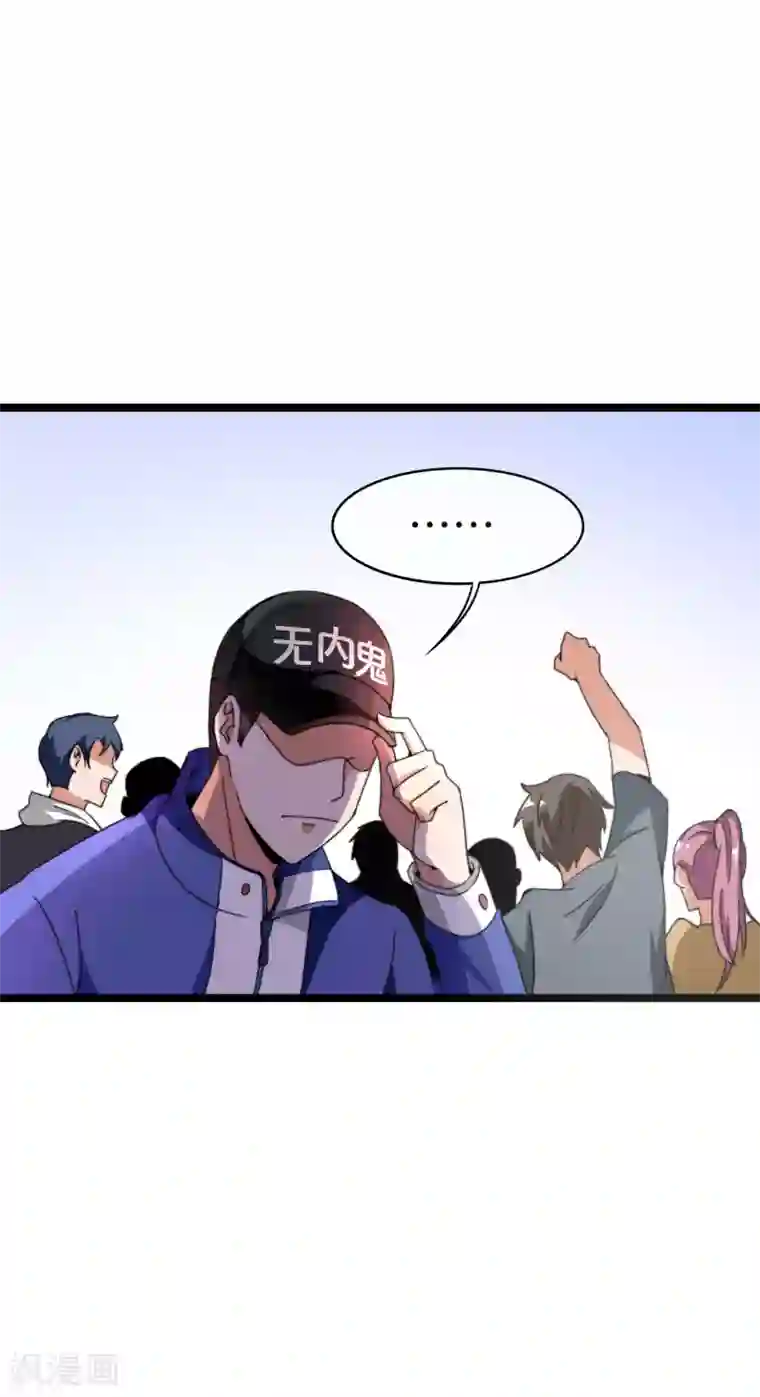 今天开始当首富第144话 我要合法印假钞！