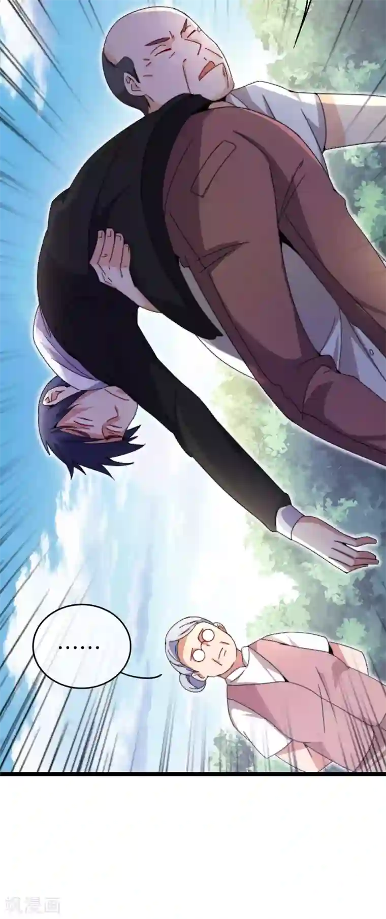 今天开始当首富第146话 老大爷不讲武德