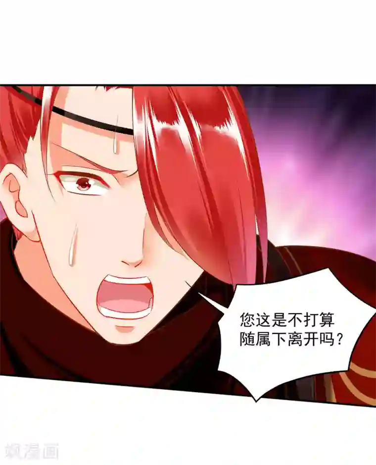 穿越王妃要升级第189话 流民涌入