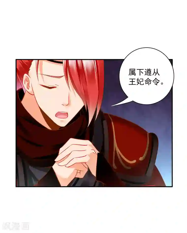 穿越王妃要升级第189话 流民涌入