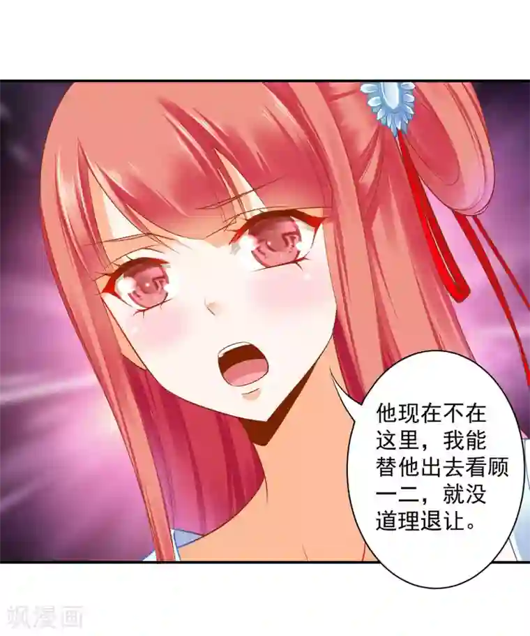 穿越王妃要升级第189话 流民涌入